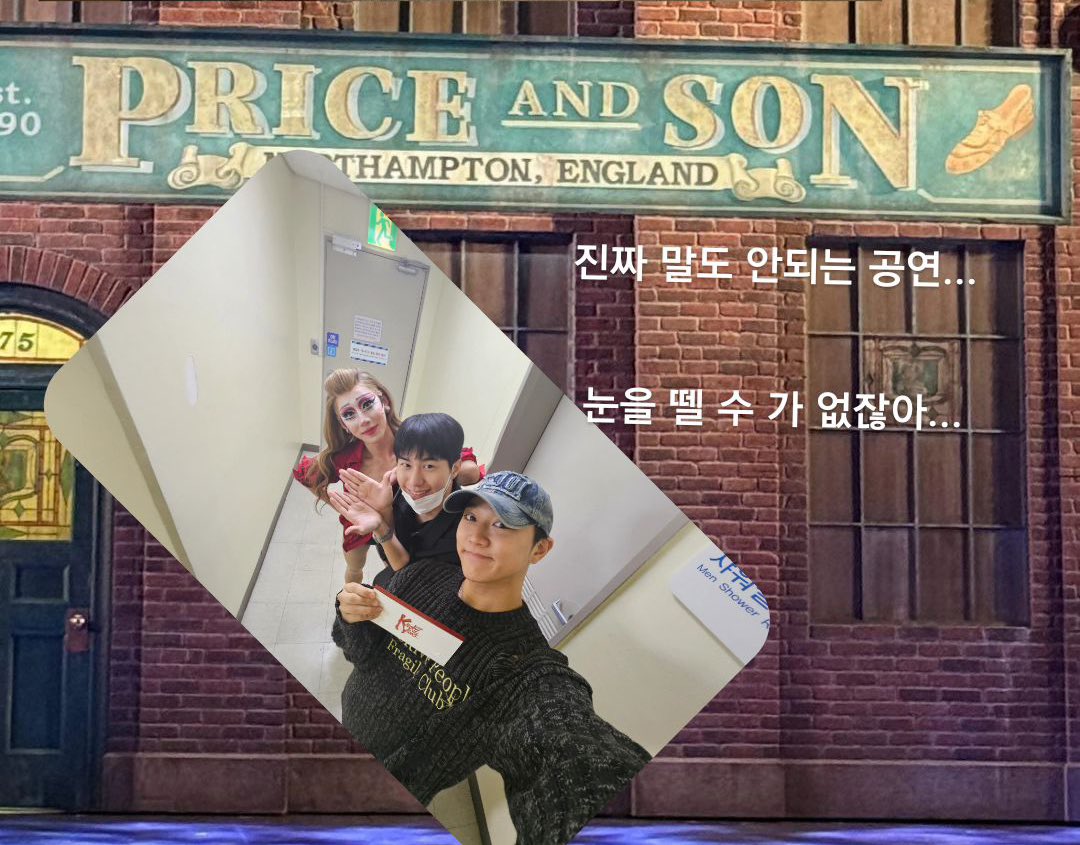 LostStars1109's tweet photo. Aww Joochan also posted about going to watch Sunchun-nim's Kinky Boots musical with Seungsik!!😄 That's an adorable photo backstage🥺 https://t.co/Ae3qTQQEXG