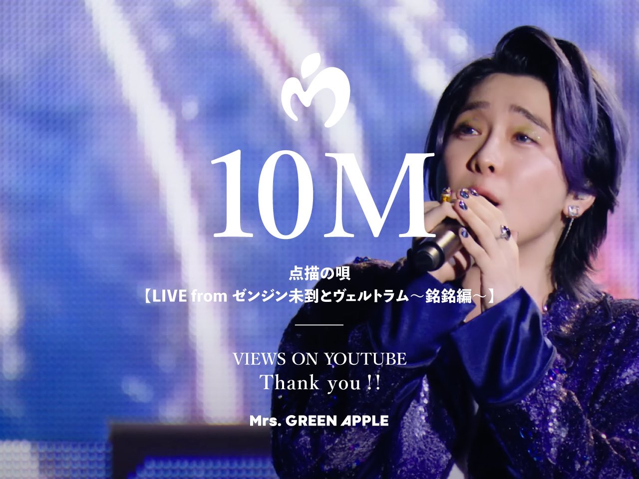 Mrs. GREEN APPLE on X: Mrs. GREEN APPLE on X: