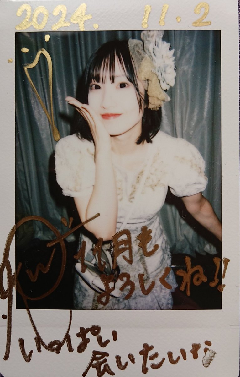 kottama43's tweet photo. 2024.11.02@横浜ランドマークホール
19:05~ピンスパ前物販
19:35~UMBSライブへ
19:55~ピンスパ物販へ
20:05~UMBS物販へ
20:35~ピンスパライブへ
慌ただしくも堪能した時間でした!"(ノ*>∀<)ノ
#今井莉南
#UMBS
#アンビス https://t.co/MbcUWe4nsL