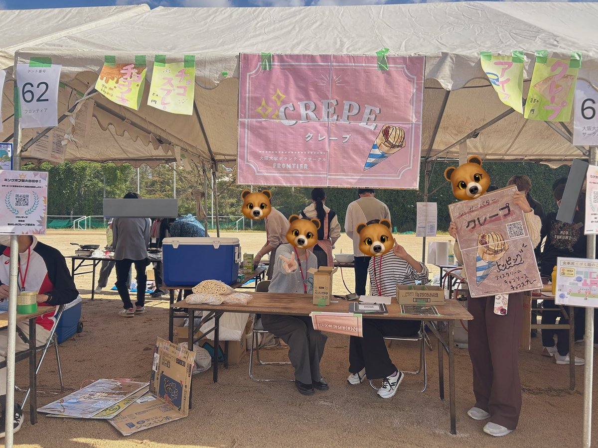 frontier_vol's tweet photo. #まちかね祭 2日目！！

今年は
･脱出ゲーム｢仮面の館｣ @共通棟B206
･おいしいクレープ屋さん@テント62
を出店しております！🙌✨️

こだわりつまった、クオリティには自信あり💪です！！
ぜひお越しください！！お待ちしております！☺️ https://t.co/NmzBFgfkNH