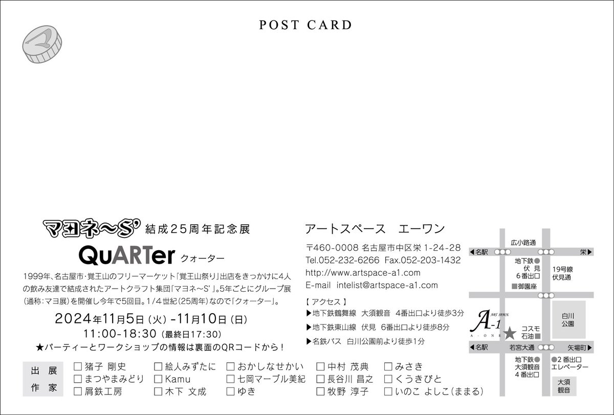 hasemac's tweet photo. 明日搬入なんだけど、今回は電子部品とプログラム使う予定なのにステッピングモータードライバが不調で動かん。となったのが午前4時。本日動くようにできるか⁉️
物販も考えてたけど、直らんかったら展示だけで済ますことになる！
電子回路ではよくあることではある。 https://t.co/zLapr0P1ad
