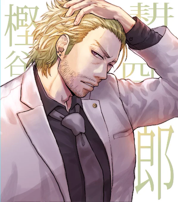 #いいおっさんの日#いいおじさんの日ええ日や…。 