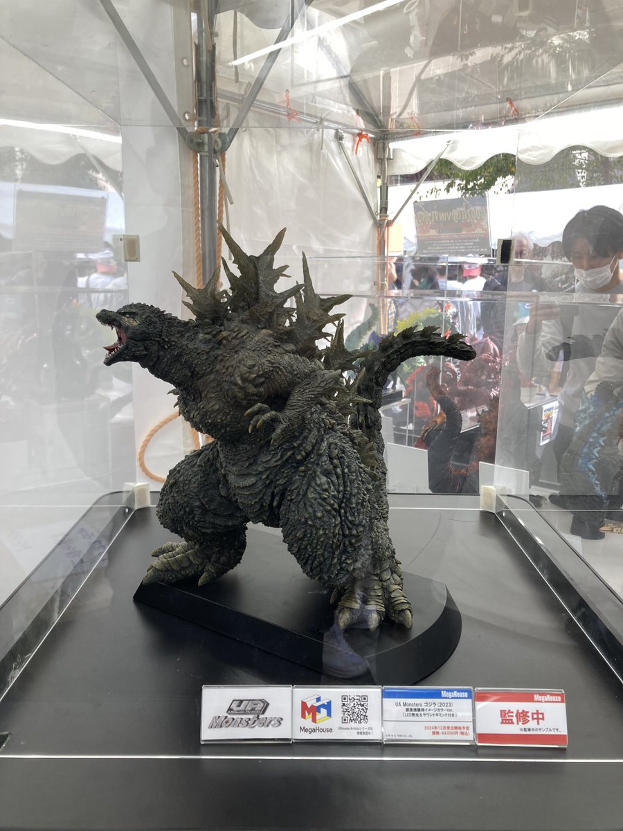 発光＆サウンドギミックを搭載した メガハウスのフィギュア 「UA