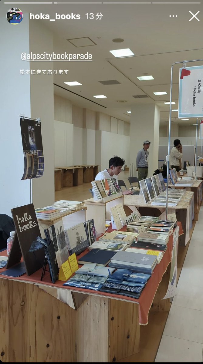 tsuzumideodoru's tweet photo. 長野県松本市で開催中の
#ALPSCITYBOOKPARADE 
#アルプスシティーブックパレード
松本PARCOの6階 特設会場のhoka booksさんのブースにて、「銀河マリーゴールドシネマ」が販売中です！
※hoka booksさん、ありがとうございます✨

盛り上がっているようです！
おちかの方は是非✨ https://t.co/l8sRkF8YCu