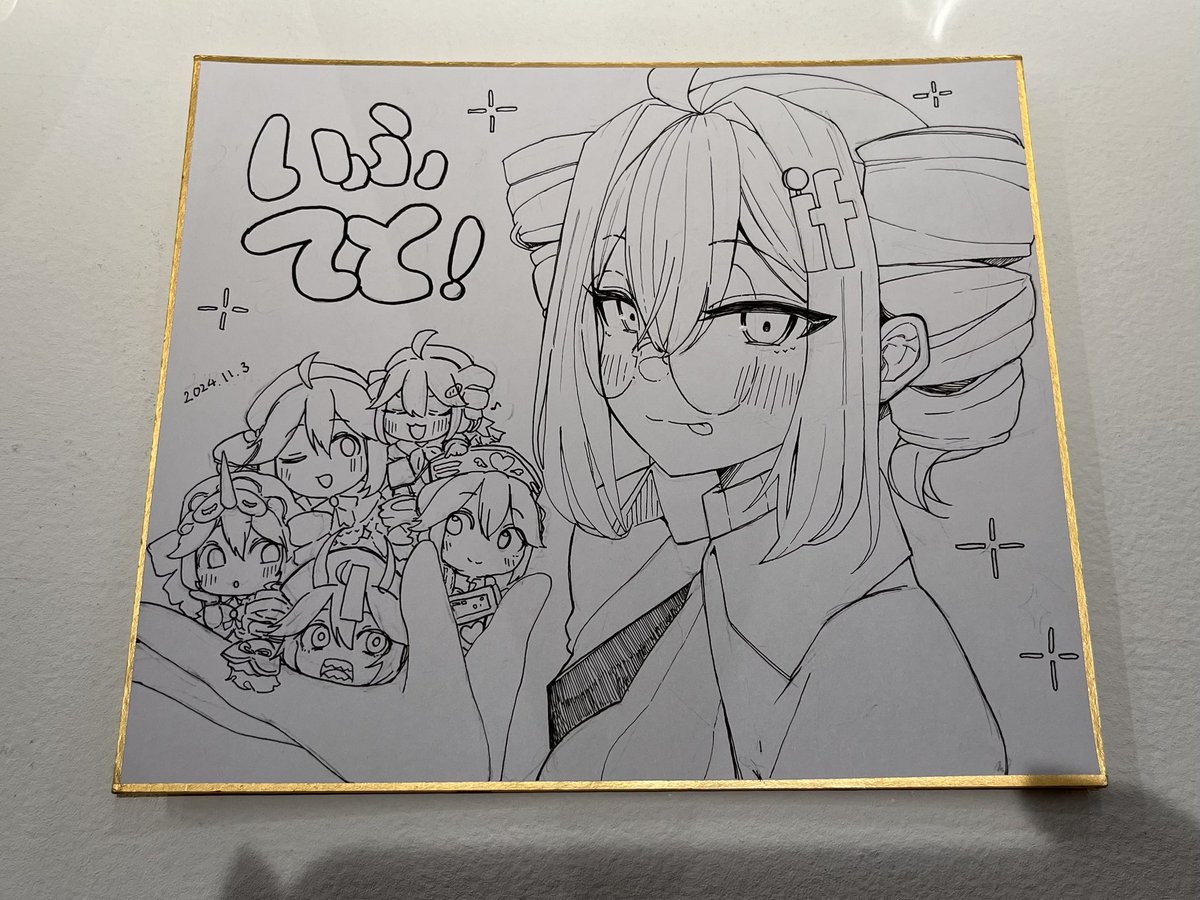 テトちゃん色紙描きました!
#重音テト 
#いふてと 