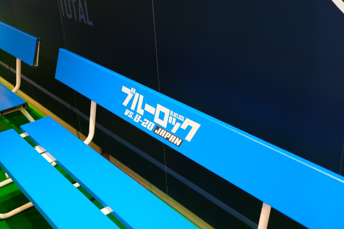 ═══════════════ TVアニメ『ブルーロック VS.U-20