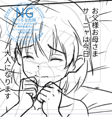 C105で出す予定のエイラーニャ本描いてます。
予定では今日からペン入れですが、まだ下描きが46%しか進んでません。今日はあと2ページやるます(希望) 