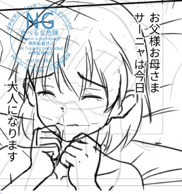 C105で出す予定のエイラーニャ本描いてます。
予定では今日からペン入れですが、まだ下描きが46%しか進んでません。今日はあと2ページやるます(希望) 