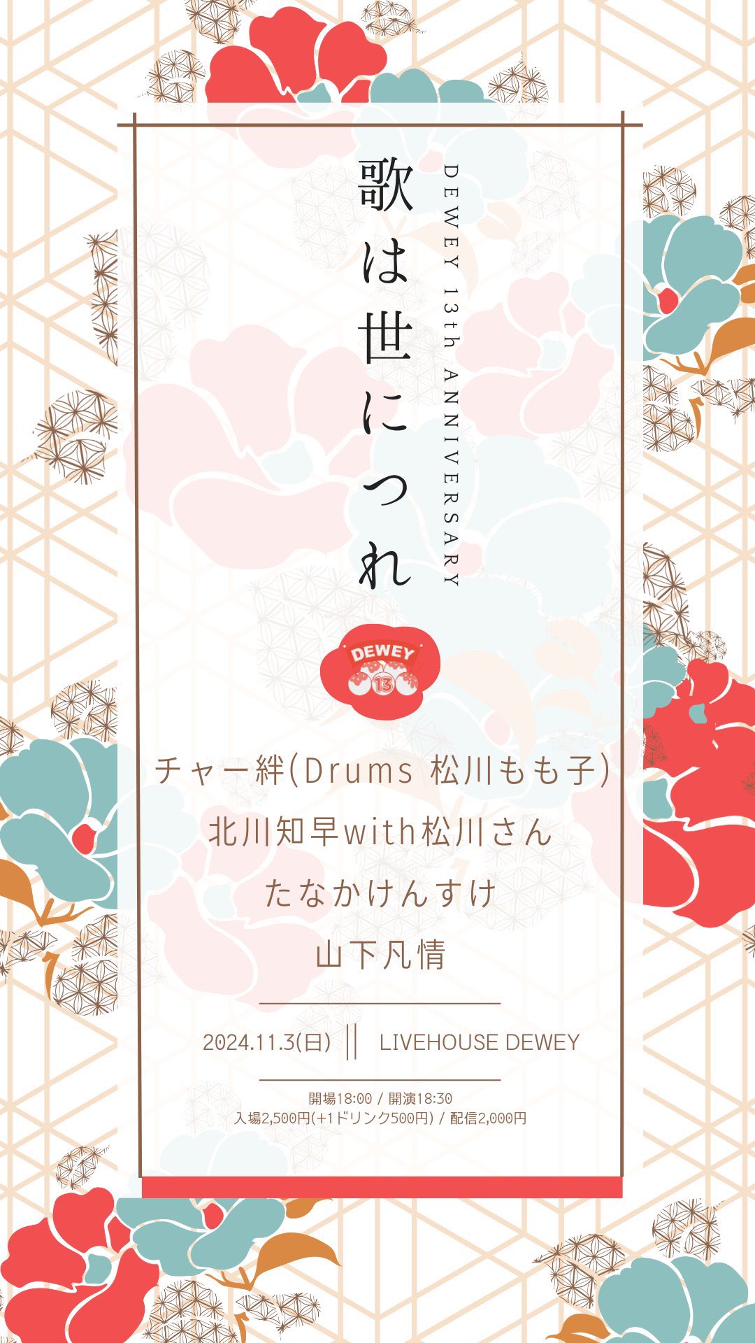 たなかけんすけ (@tanaka_kenske) / X