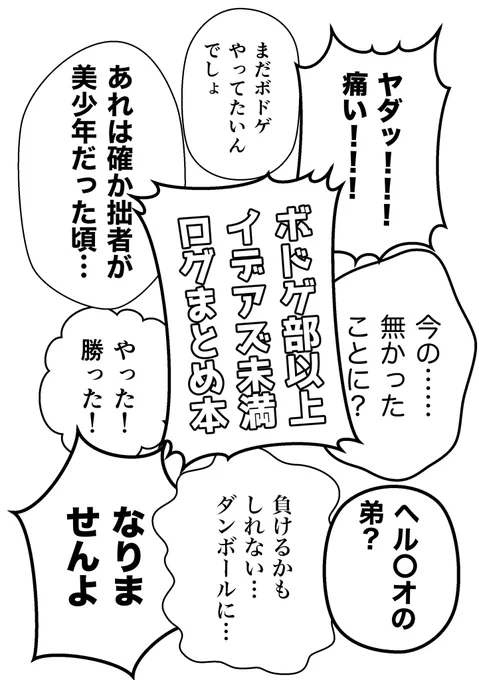 裏表紙です 