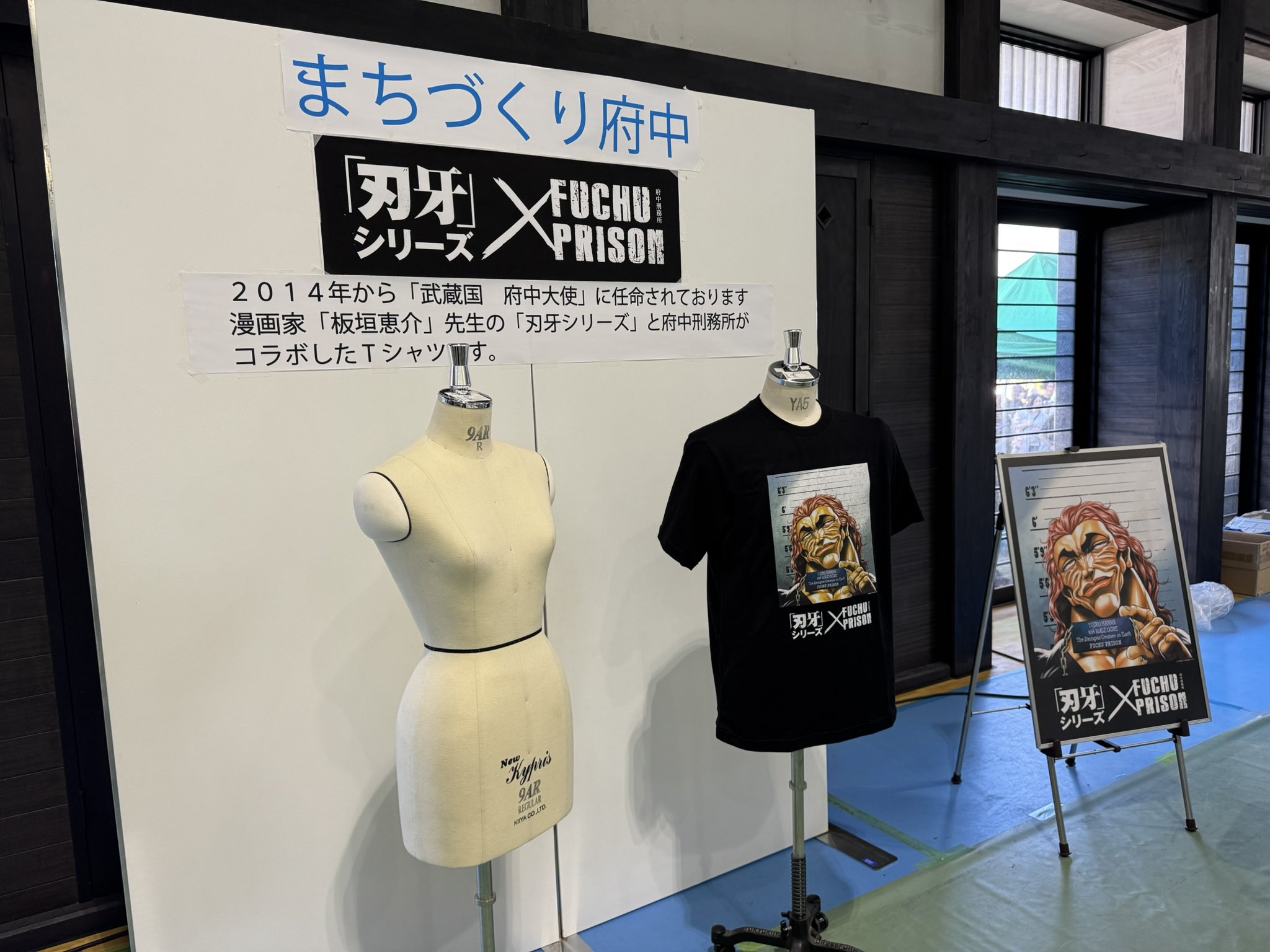 New Kypris 三菱レイヨン9AR トルソー