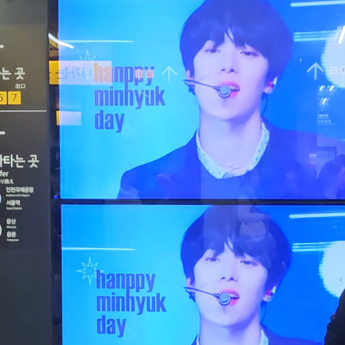 241102 민혁 생일광고
2호선 홍대입구역 8번 출구

#민혁 #MINHYUK #민혁생일카페 #민혁생카 #MONSTAX #몬스타엑스