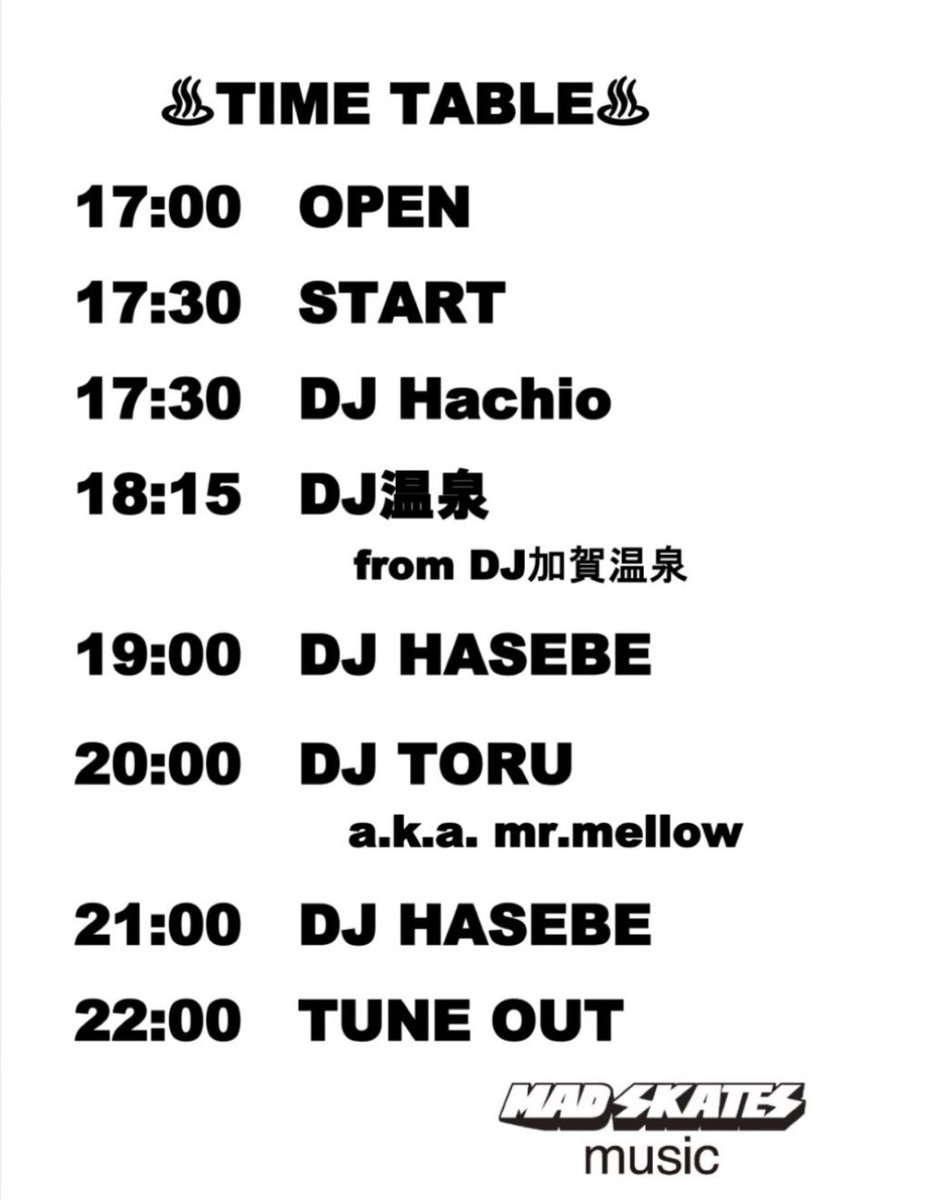 本日は石川県は加賀温泉郷にてコチラ!!
快晴に恵まれた三連休ど真中!!
最高のロケーションとグッドミュージックを是非!!
