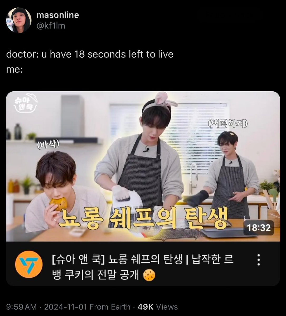 ?!