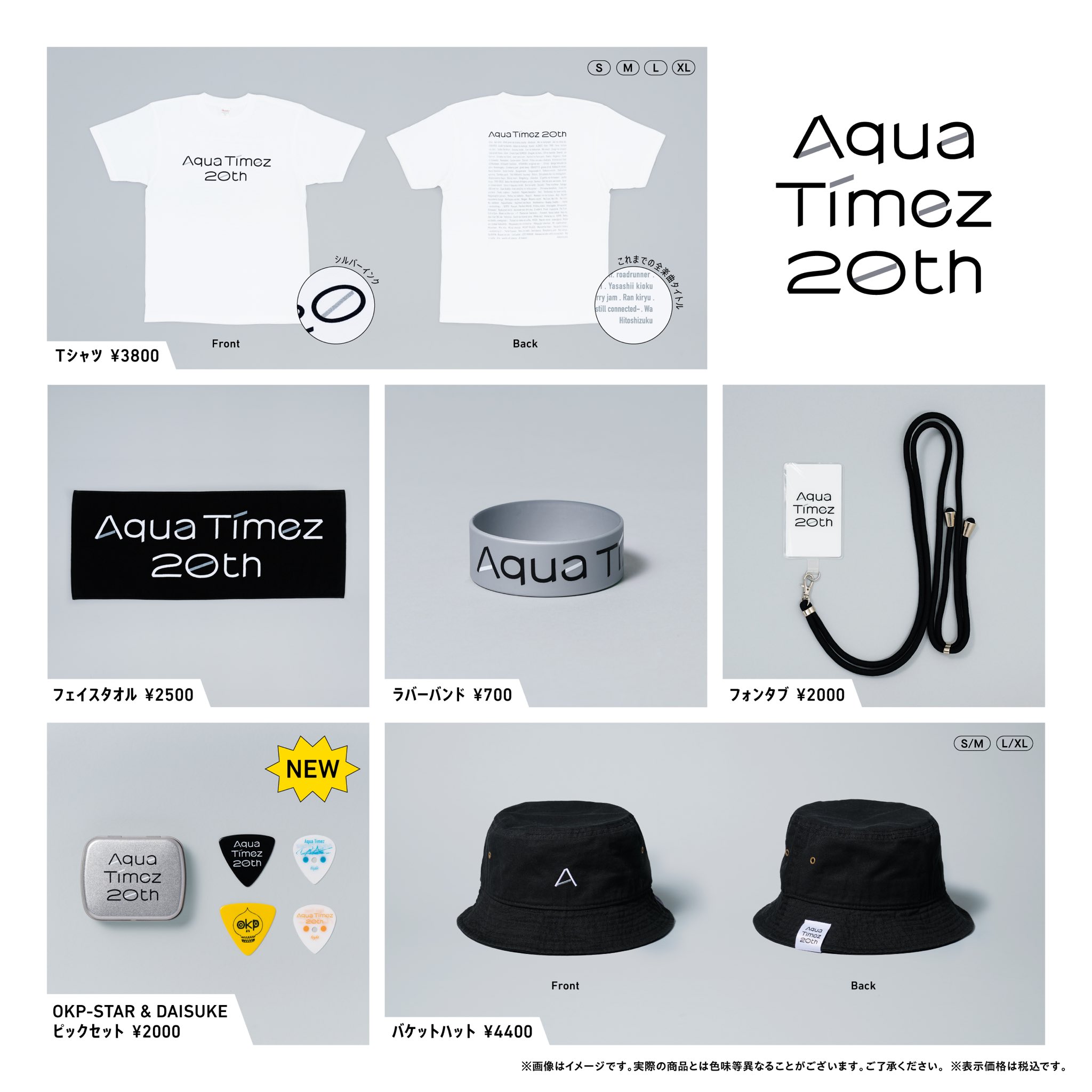 Aqua Timez_Official on X: Aqua Timez_Official on X: