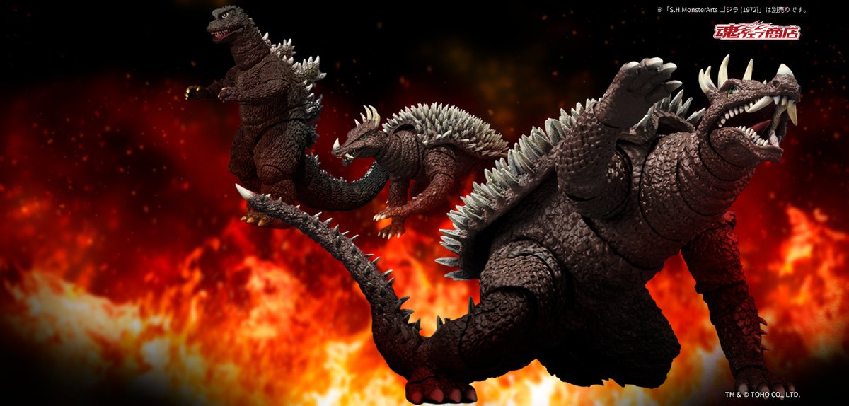 S.H.MonsterArts 「アンギラス (1972)」 #地球攻撃命令ゴジラ対 