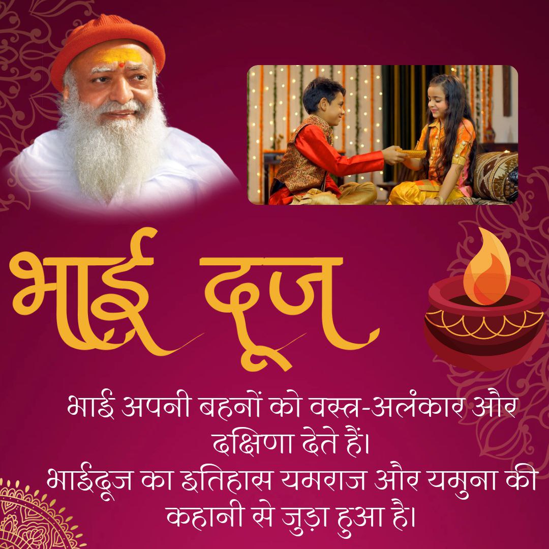 || Hariom Group || tweet media