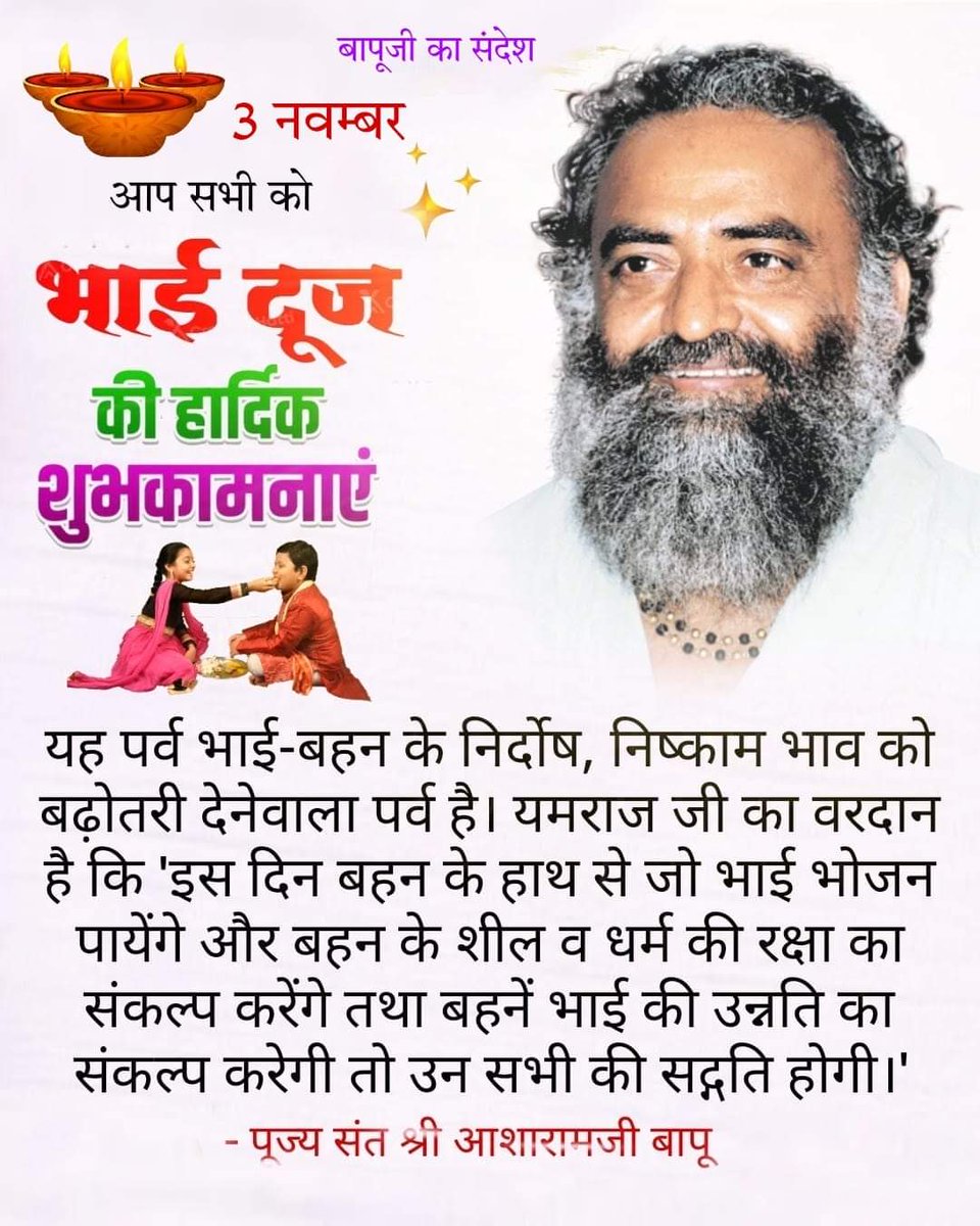 || Hariom Group || tweet media