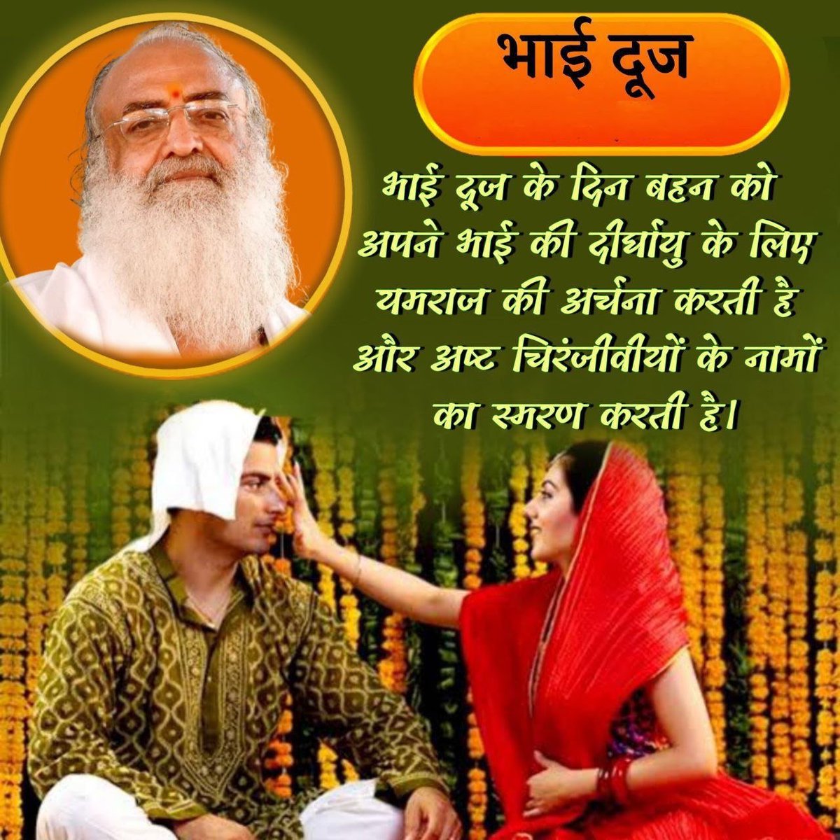 || Hariom Group || tweet media