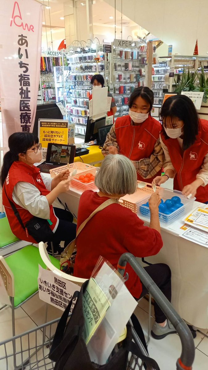 acwr2016's tweet photo. イオンモール熱田の『みんなの健康習慣』に参加しています。明日も出店していますので、遊びに来てくださいね☺️

 #あいち福祉医療専門学校 #あいち福祉 #あい福 #福医専 #介護福祉士のたまご #イオン熱田 https://t.co/wJcVd5sfSV