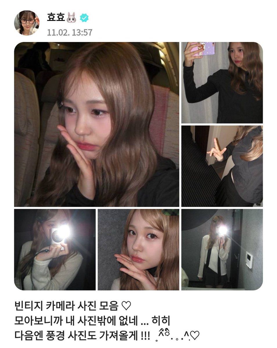 241102] #Jihan #지한 Post 🐰 vintage camera photo collection