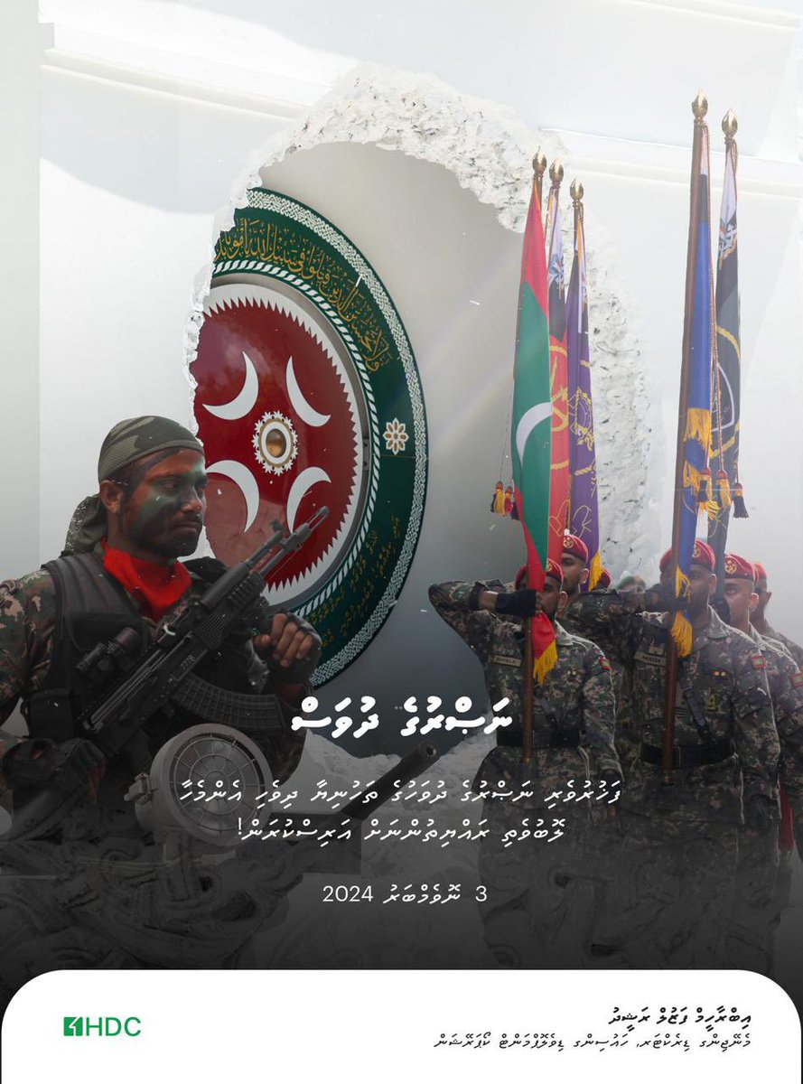 Fazul Rashyd (@fazulrashyd) on Twitter photo 