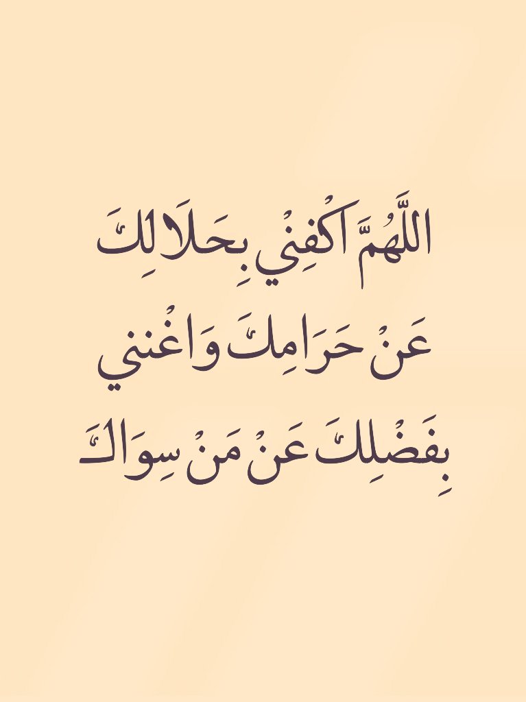 ادعيه tweet media