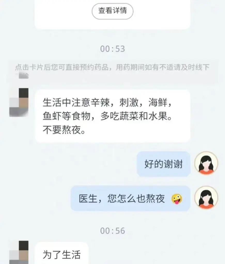 YunJiu's tweet photo. 熬夜 谁不是为了生活呢 https://t.co/HEmlqFnPYz