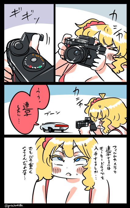 うずくフロリダちゃん日記です。 