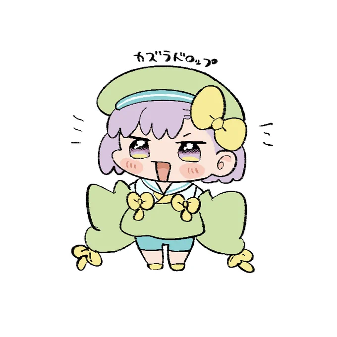 カズラドロップ〜 