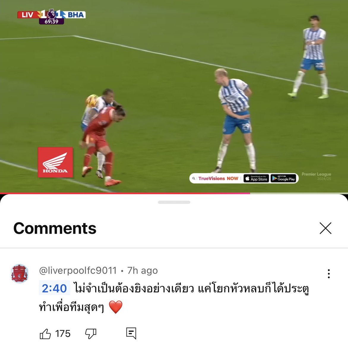 วิธีการอวยไอหนุนของพ่อพ่อมันน่ารักเนาะ 55555555555555 ทำไรก้ดี