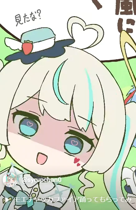 実はこの2つだけ1回しか出てこないレア差分なんですよ#にとあま 