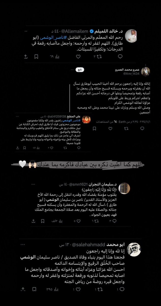 noura__eed's tweet photo. #ناصر_الوشمي https://t.co/1EcrnENjOB