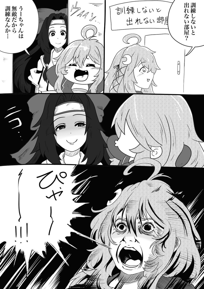 #三連休はフォロワーが増えるらしい

神通「三連休?何を言ってるんですか?訓練ですよ?」 