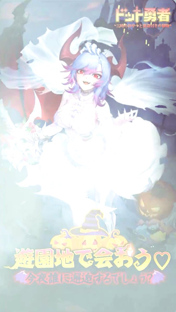 もえちゃん (@0008_chan) / Posts / X