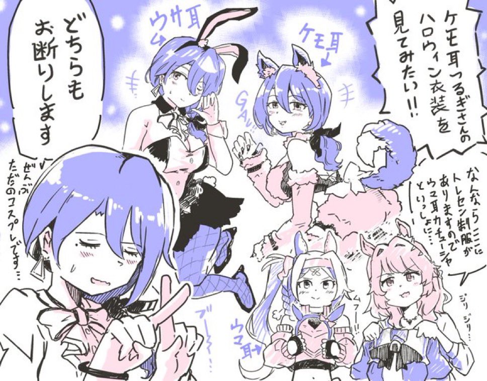 #三連休はフォロワーさんが増えるらしい
前のと最近の 