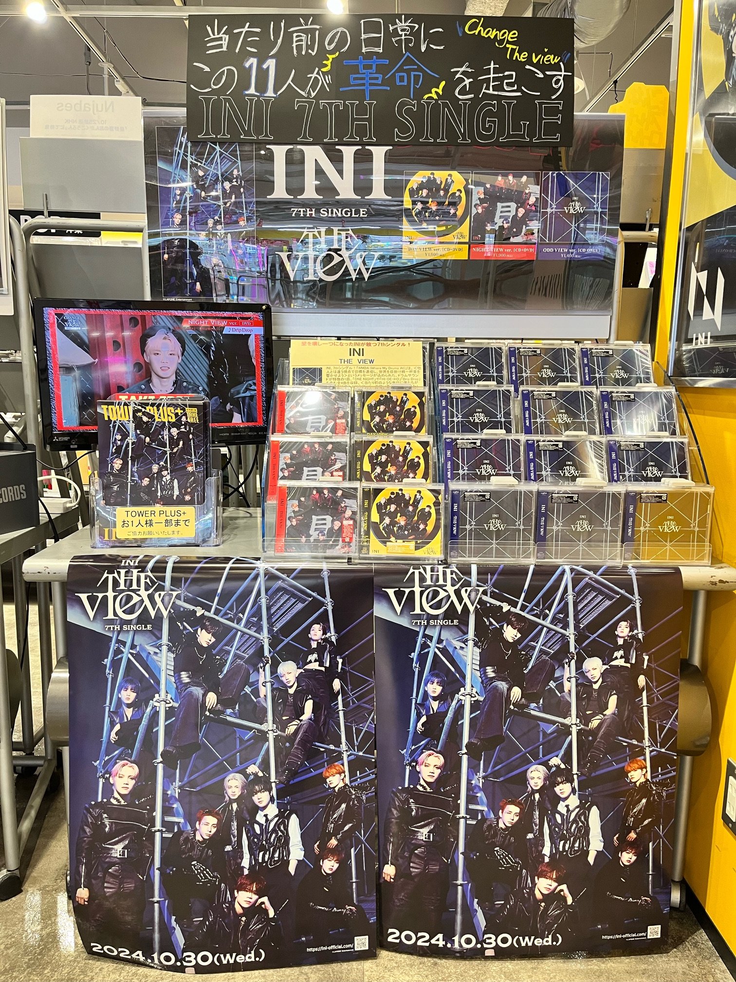 商品詳細ページ | INI OFFICIAL STORE | 『2022 INI 1ST ARENA
