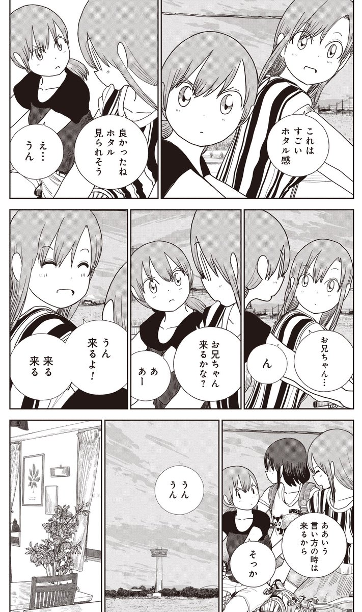 埼玉には「ホタル」も見られる秘境がある。(3/7)
#埼玉 #古代蓮の里 
