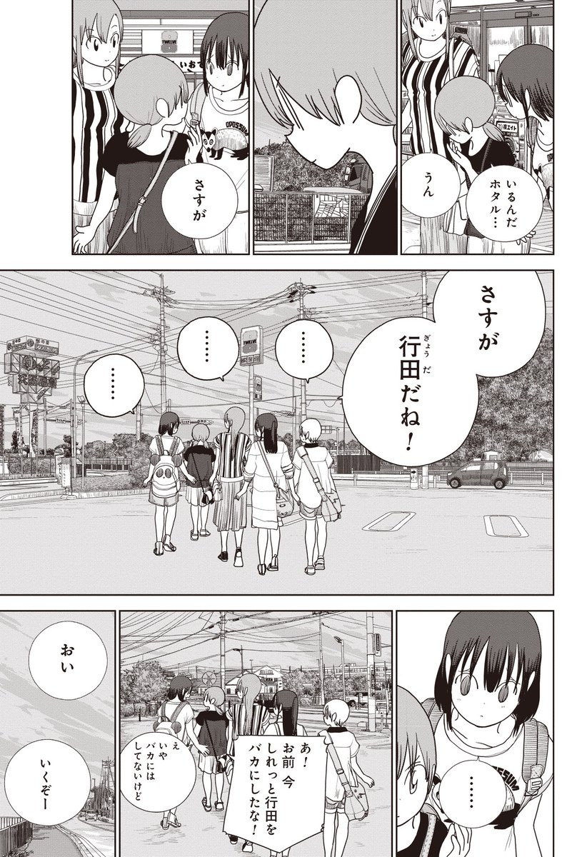 埼玉には「ホタル」も見られる秘境がある。(3/7)
#埼玉 #古代蓮の里 