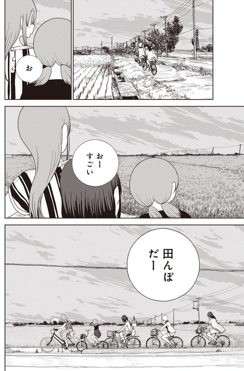 埼玉には「ホタル」も見られる秘境がある。(3/7)
#埼玉 #古代蓮の里 