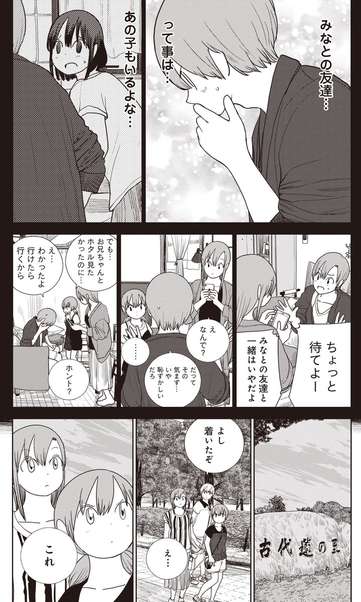 埼玉には「ホタル」も見られる秘境がある。(4/7)
#埼玉 #古代蓮の里 