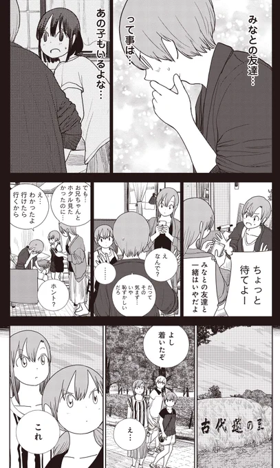 埼玉には「ホタル」も見られる秘境がある。(4/7)
#埼玉 #古代蓮の里 