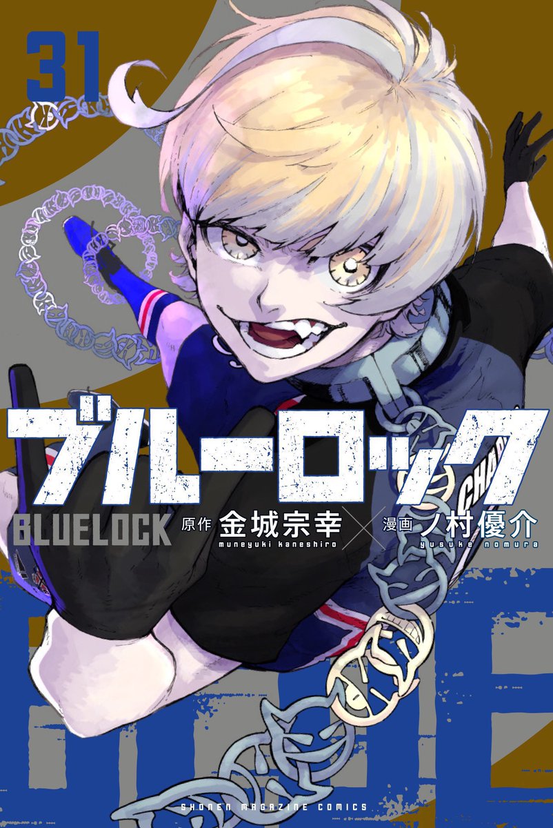Highlights by ブルーロック【公式】 (@BLUELOCK_WM) / X Highlights by ブルーロック【公式】 (@BLUELOCK_WM) / X