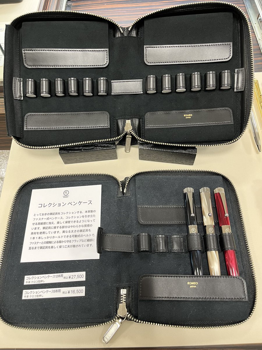 美品 Romeo ロメオ クロコ型押し コレクションペンケース（6本用