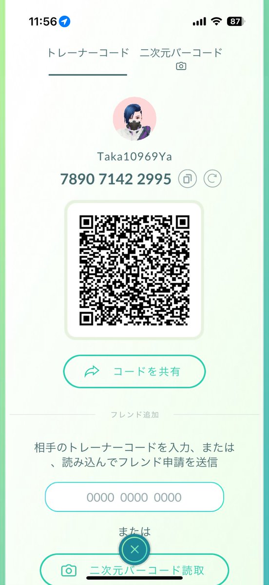 Ambitions10969's tweet photo. @pocopocopen サリーピカチュウ招待お願いします🙇‍♂️

789071422995 https://t.co/7BkCxSLa0k