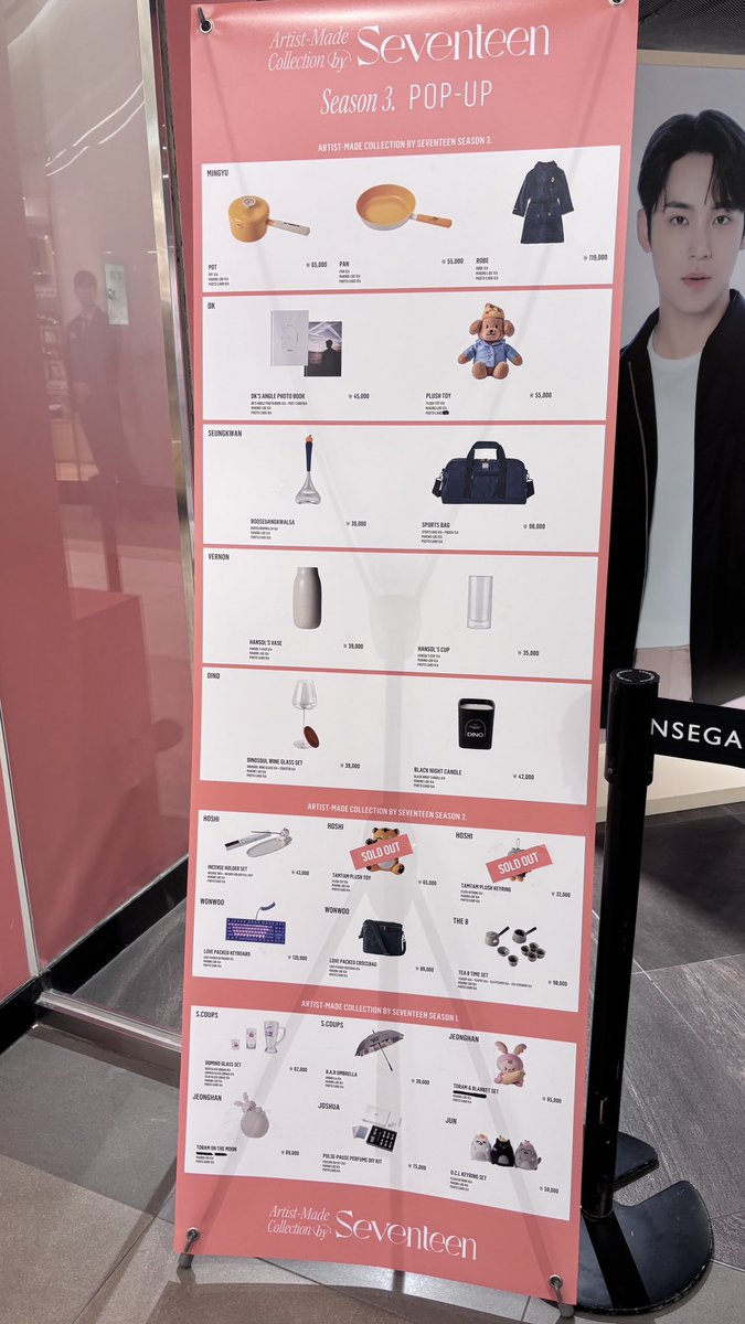 11時時点 在庫状況 seventeen artist made セブチ アーティストメイド