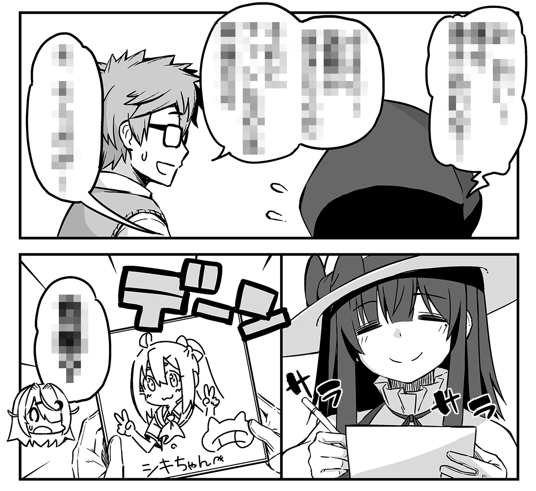 今日の20時、漫画の続きを投稿します!!(`・ω・')ゞ 