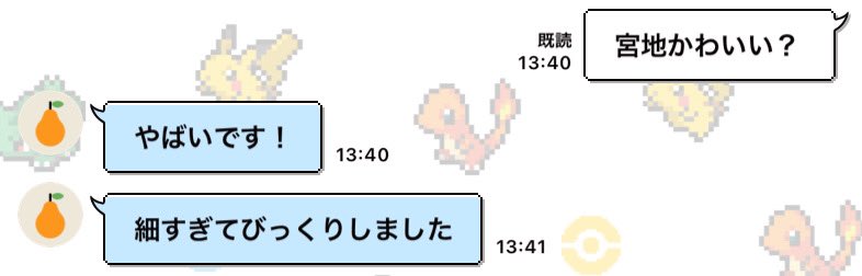 _K_n2_'s tweet photo. リアルミーグリに行っている弊社一年目ヲタクくん、楽しそうで安心した。次は海外遠征の背中押してあげよ。 https://t.co/v0SBRoq8W6