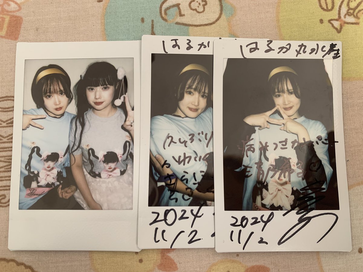 haru__ymkn's tweet photo. きこ丸水産💛
2年ぶりだったけど名乗んなくても名前覚えててくれたからよかった。
見る度かわいくなっててまじ最推ししか勝たんな。
清乃希子はえもすぎる。
ひさびさ嬉しすぎた！！
ランチェキも1発で当てたので嬉しかった！！
また会おうね💛💛 https://t.co/Ykqn6AgGVL