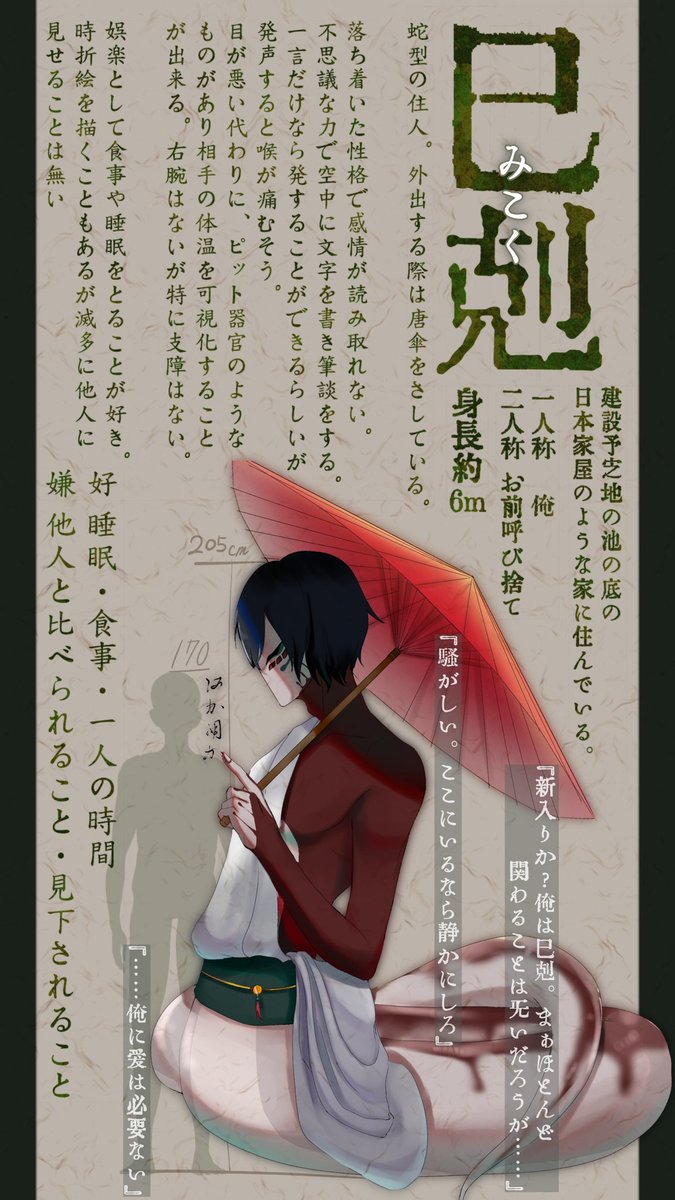 usuyanagi_'s tweet photo. @LOVEinDEAD_TL
おわー!!!別垢からのお引越しです😚😚
#LinD_CS
#Lind_住人 https://t.co/mI4vDiqVxY